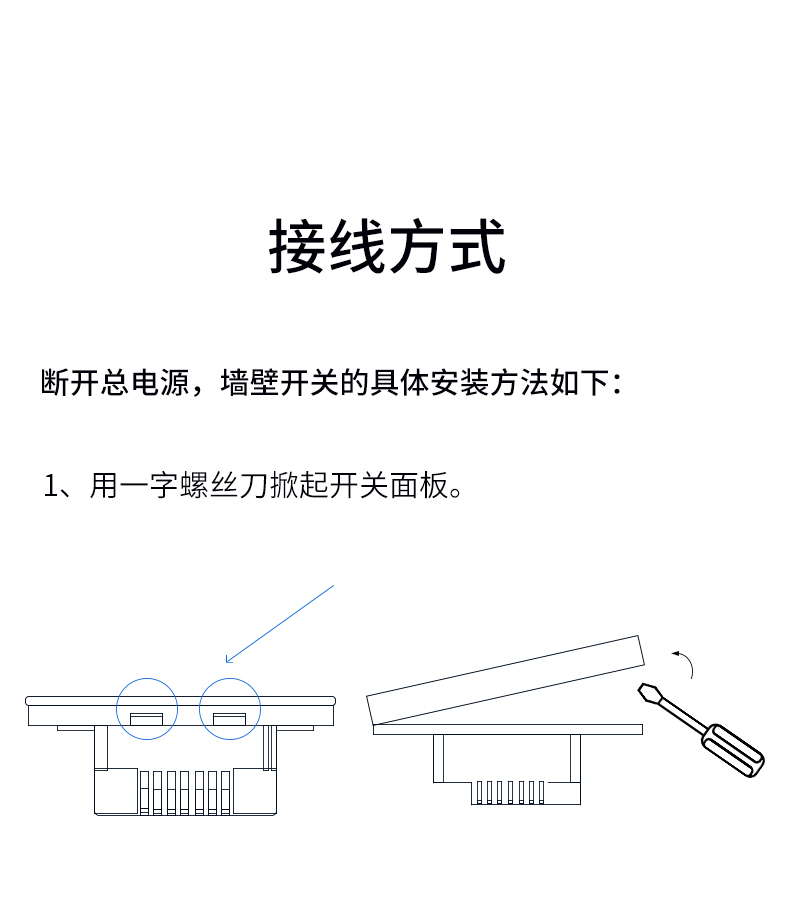 觸屏開關(guān)詳情頁_13.jpg